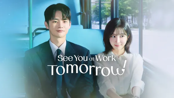 فيلم See You at Work Tomorrow