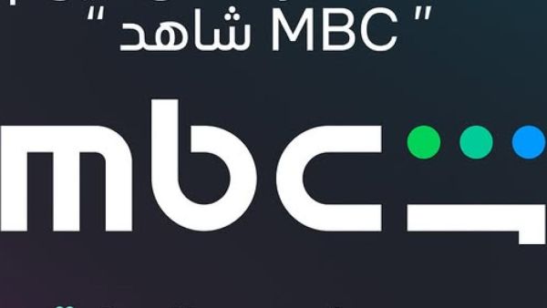 ام بي سي 