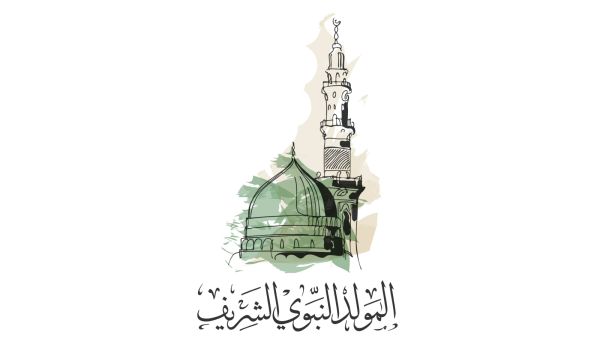  المولد النبوي الشريف