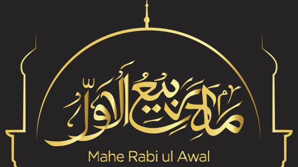 تهنئة شهر ربيع الأول 1448