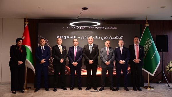 Bank of Jordan Group Launches Its First Branch in Saudi Arabia, Strengthening Its Position as a Regional Banking Group