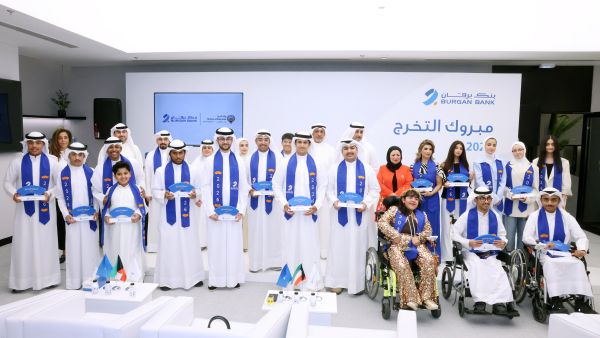 Burgan Bank Honors Kuwait’s Top-Ranking Graduates in Collaboration with the Ministry of Education