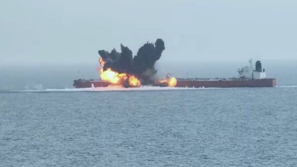 Houthi commercial ship