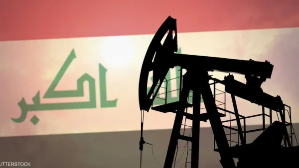 عن آلية شراء النفط...