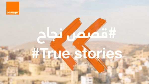 On International Youth Day Inspiring Success Stories from Orange Digital Center Graduates