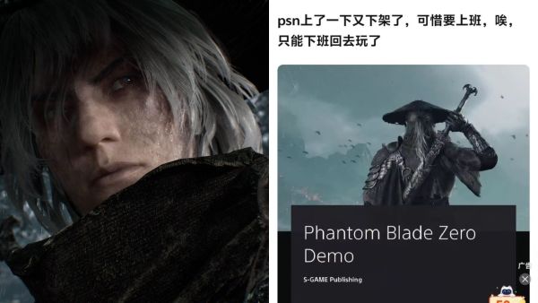 Phantom Blade Zero