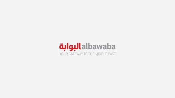 Al Bawaba