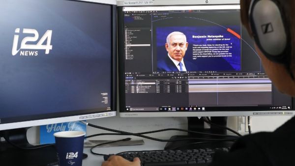 A portrait of Israeli Prime Minister Benjamin Netanyahu (AFP)
