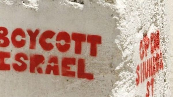 Many on the list are affiliated with the "boycott, divestment and sanctions" movement, or BDS, which discourages the purchase of Israeli goods and pressures international companies and celebrities to avoid doing business with or in Israel (AFP/File)