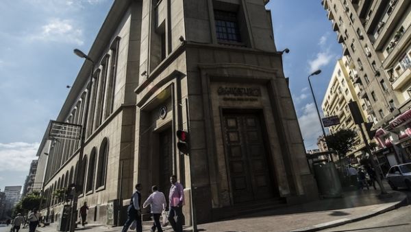 People walking in Cairo (AFP/File Photo)