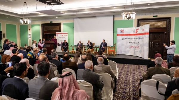 برنامج بناء مهارات القيادة والتنمية المجتمعية يقوم على دعم المجتمعات عبر تسهيل الحوار الهادف
