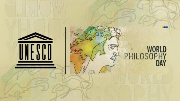 اليوم العالمي للفلسفة