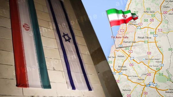 السفارة الايرانية في القدس