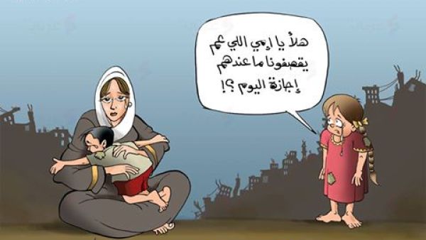 حقا.. ليش فش اجازة