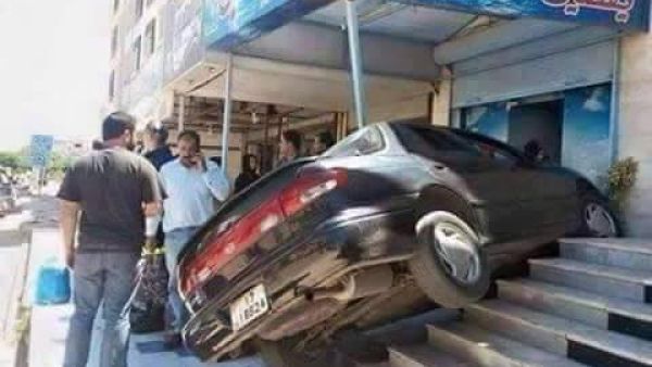 هنيا.. ههههه