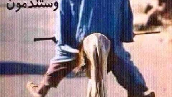 شو..