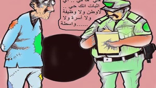 الكاريكاتير للزميل عبد الناصر الحورتاني المغترب في أمريكا 
