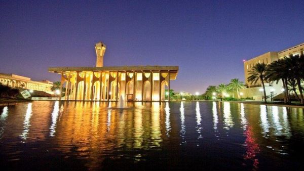 King Fahd University of Petroleum and Minerals (KFUPM). (Arab News)