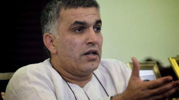 Nabeel Rajab (AFP/File Photo)	
