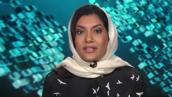 Princess Reema bint Bandar (Twitter)