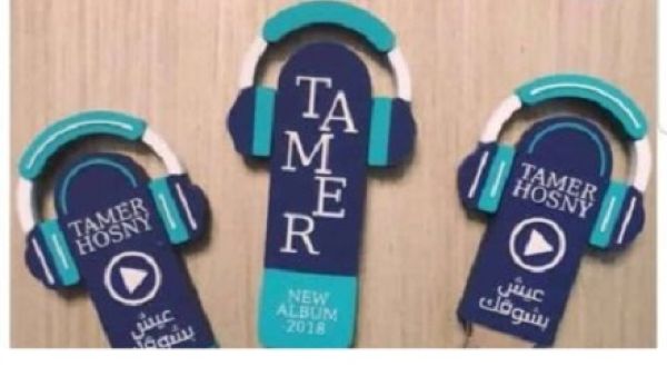 طرح جديد تامر حسني على (فلاشات)