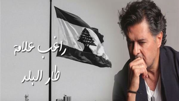 راغب علامة