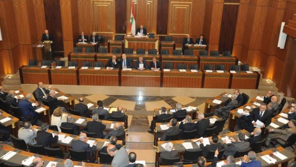 Lebanon parliament (AFP/File Photo)