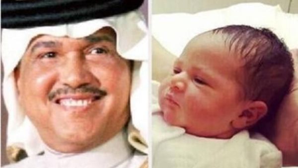 محمد عبده يرزق بـ(عالية) 