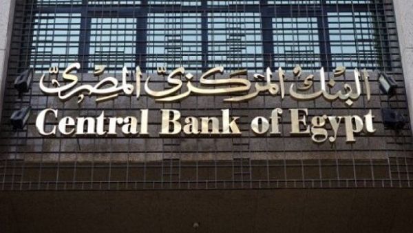 The Central bank of Egypt (CBE) said that the total remittances from Egyptian expatriates recorded $29.1 billion during the period from November 2016 to December 2017. The Central bank of Egypt (CBE) said that the total remittances from Egyptian expatriates recorded $29.1 billion during the period from November 2016 to December 2017.