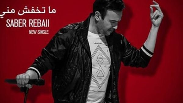الرباعي يطرح (ما تخافيش مني خاف عليا)