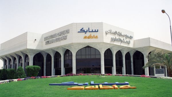 سابك