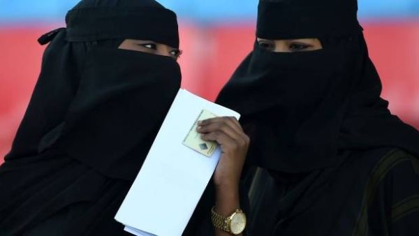Saudi women take up jobs in Mecca (AFP/File Photo)	