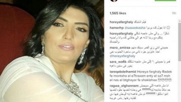 حورية فرغلي تضيق ذرعا بسخرية الجمهور من شكلها!