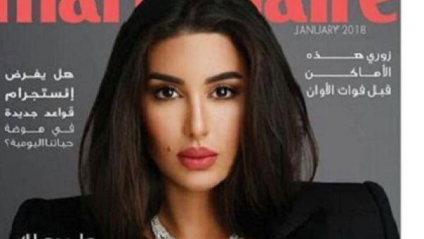 ياسمين صبري تنشر الايجابية على غلاف (ماري كلير) ياسمين صبري تنشر الايجابية على غلاف (ماري كلير)
