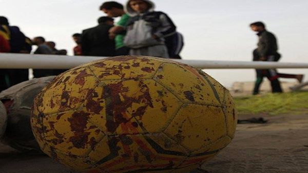 كرة القدم الدامية