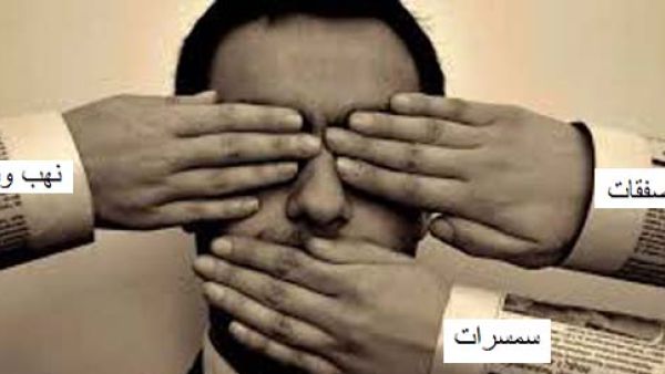 خوش ولد