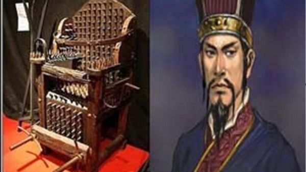 كرسي الالام الخمسة ومخترعه