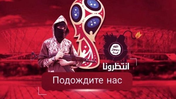 An ISIS fighter carries a rifle next to a bomb bearing ISIS' logo, with the 2018 FIFA World Cup symbol in the back.