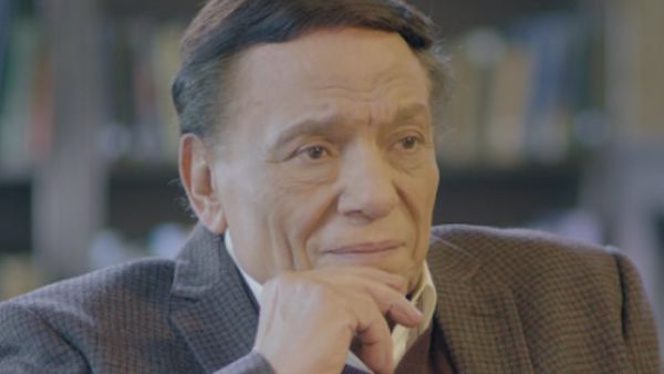 عادل إمام