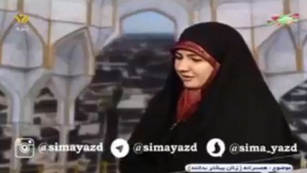 The 'expert' advised wives in the Islamic theocracy to put a bucket under their husband's feet while he is resting on the couch on a Friday afternoon (Instagram)