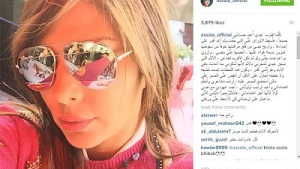قبيل عيد ميلادها...أصالة تعيد حساباتها