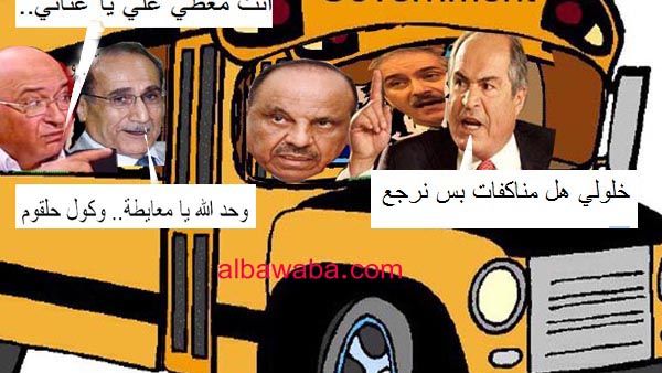 شوي شوي