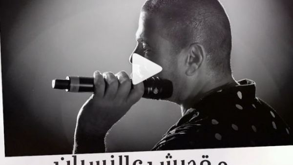 مقدرش عالنسيان..عمرو دياب