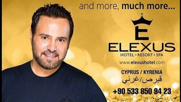 عاصي الحلاني يغني في قبرص 