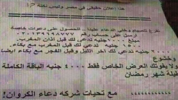 اعلان الشركة