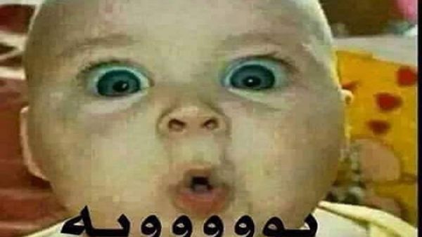 وييييينك