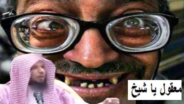 معقول
