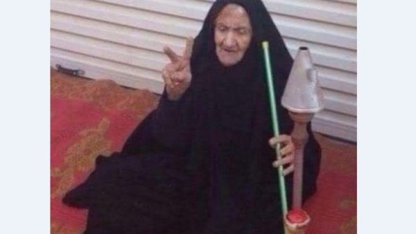 نصيحة