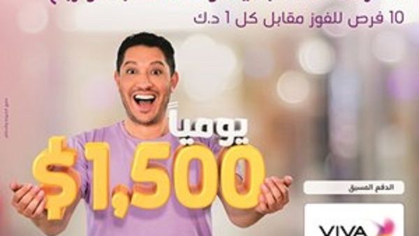 أعلنت شركة الاتصالات الكويتية عن أسماء الفائزين في سحب الأسبوع السابع لحملة allo أعلنت شركة الاتصالات الكويتية عن أسماء الفائزين في سحب الأسبوع السابع لحملة allo