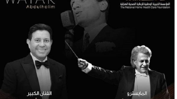 هاني شاكر يغني عبد الحليم في أولى حفلاته في السعودية